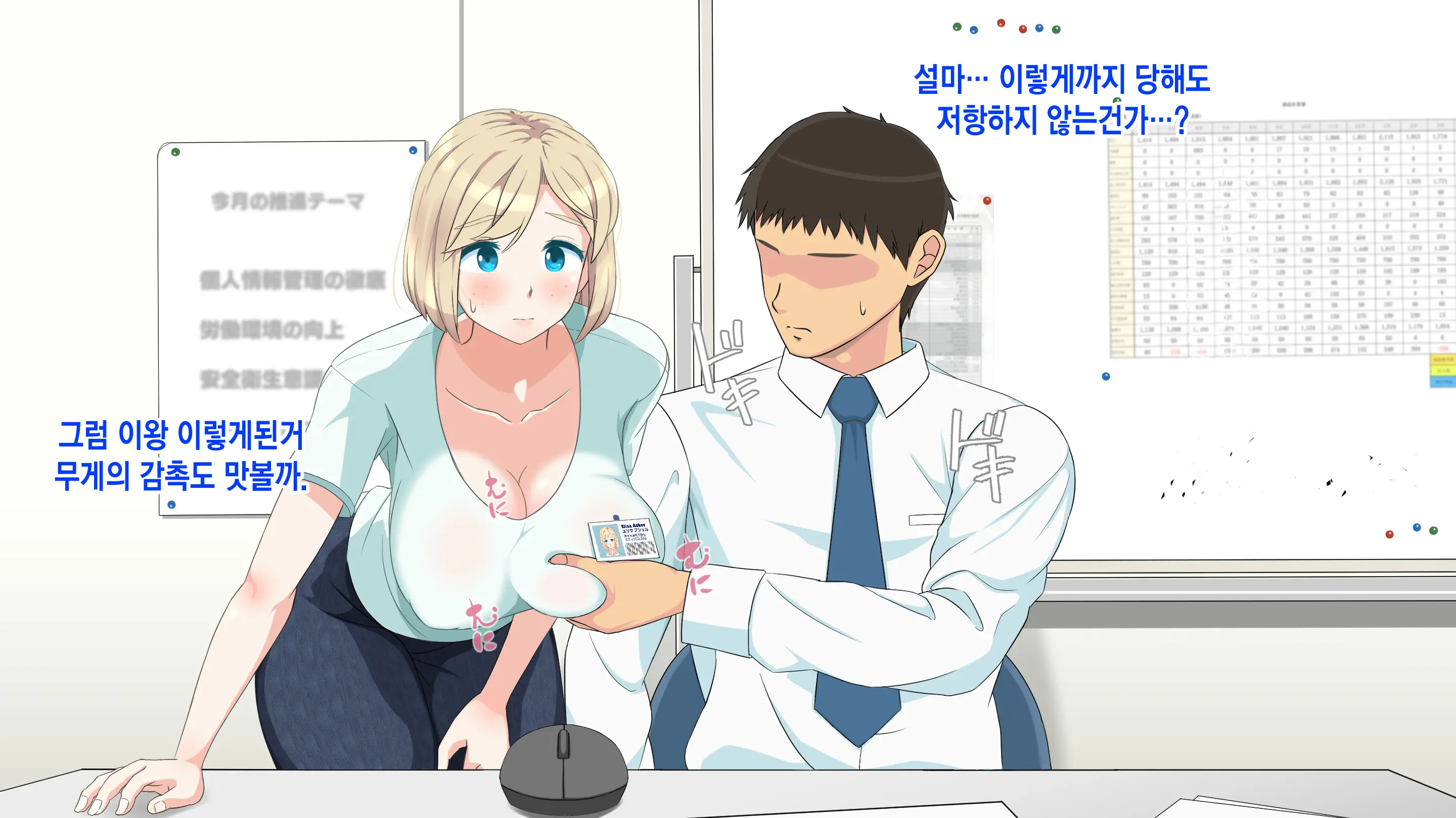 Gaikokujin Staff Ga Musekinin Gomunashi Sex O Nedattekite Komarun Da!! | 외국인 스태프가 무책임노콘섹스를 졸라대서 곤란하다!!